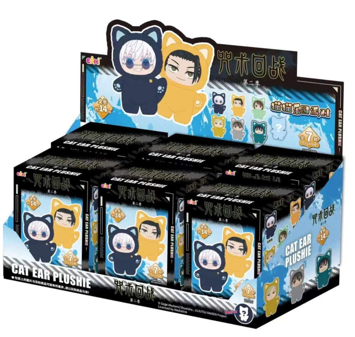 Original BANDAI Jujutsu Kaisen 2 Cat Ear Plushie Series Blind Box