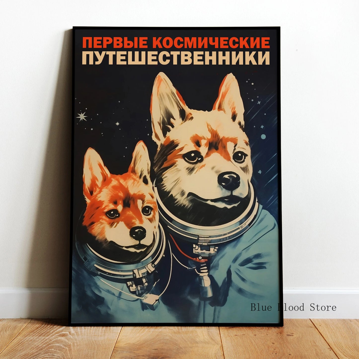 Aliens Vintage Sci Fi Poster 50s