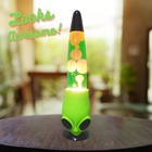 Alien Lava Lamp UFO Groovy Motion Lava Lamp